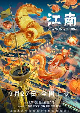 噼里啪啦国语电影大全